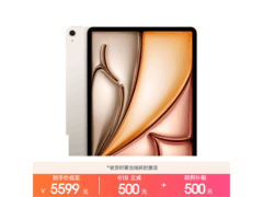 Apple iPad Air 2026促销，5599元带回家