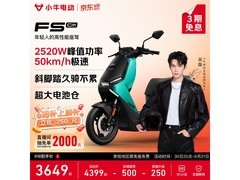 小牛电动FS Citi限时特惠