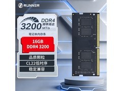 奔跑者16GB DDR4 3200内存条京东特惠