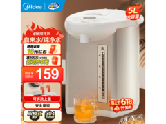 美的5升保温电水壶，到手仅140元