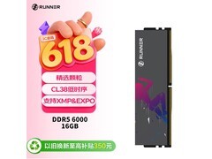 奔跑者16GB DDR5 6000电竞内存直降20元