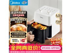 美的可视空气炸锅4.5L