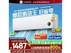 米家空调巨省电35GW-NA20/S1A1