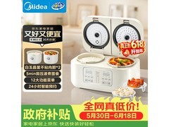美的双胆电饭煲MB - RC328京东优惠购