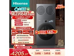 海信三分区洗烘一体机，低至3534元！