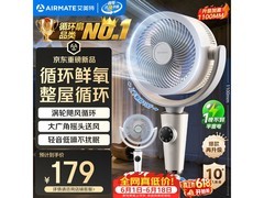 艾美特空气循环扇京东热卖，低至151元