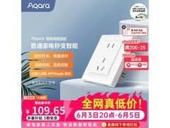 绿米QBCZ11LM插座京东特惠低至74.03元