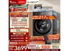 小天鹅小乌梅5.0洗烘一体机直降1421元