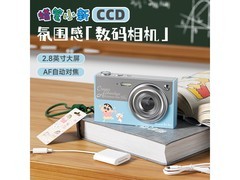 蜡笔小新CCD相机168元