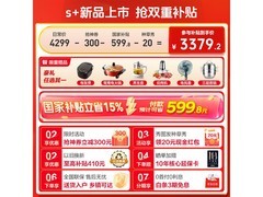 海尔HRF-S50YTC9U1冰箱2659元