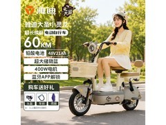 雅迪大圣小灵龙电动车京东低至1888元