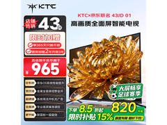 KTC T43K4 43英寸高清电视直降145元