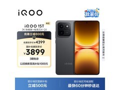 iQOO 15T赛道版直降千元