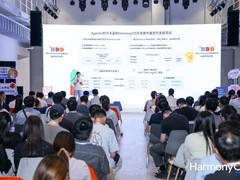 HarmonyOS AI开发工具加速应用创新 构建Agentic时代开发新范式