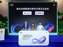 华为联合谛视万象发布城市治理智能化解决方案