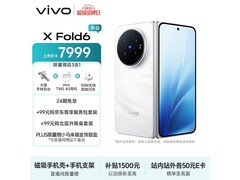 vivo X Fold6盐湖配色款京东热促仅7489元