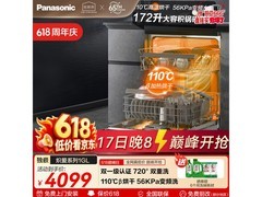 Panasonic嵌入式洗碗机，京东低价4998元