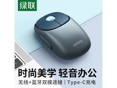 绿联无线蓝牙鼠标京东购，直降2元仅97元