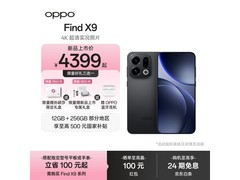 OPPO Find X9 5G雾黑版直降1000元