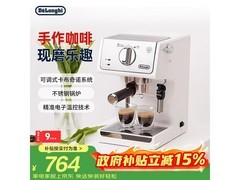德龙 ECP35.31.W 咖啡机直降，低至 763.2 元