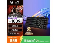 ROG魔导士68键键盘，券后低至783元