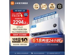 小米强劲风空调35GW-PG15/X1A1