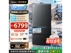美的熊墩墩600冰箱限时优惠仅6399元