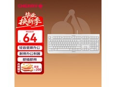 CHERRY KC 1000键盘60.5元京东疯抢！