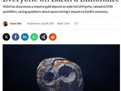 灵神星发现价值700万亿欧元金属资源