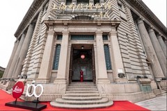 《世纪见证者：当徕卡遇见中国》 百年徕卡主题展览于上海隆重揭幕