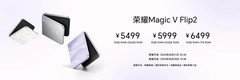 绽放你的闪耀 荣耀Magic V Flip2发布会汇总