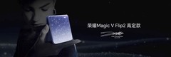 5499元起，荣耀Magic V Flip2正式发布