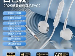 联想异能者白色耳机促销，到手仅22.9元