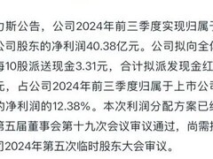 鸿蒙智行国庆订单破3.5万，赛力斯引领销量爆发