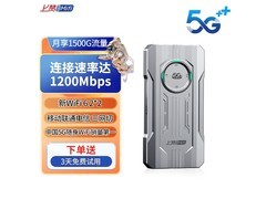 上赞SZ50 Air免插卡随身WiFi