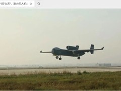 九天无人机首飞成功：国产动力助推多领域应用