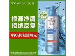 滋源500g二硫化硒洗发水促销！到手仅59元去屑控油