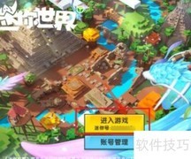 迷你世界迷你豆获取方法