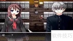 Ghost School全关卡通关指南