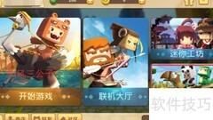 迷你世界迷你豆获取方法