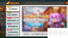 迷你世界快速获取迷你豆攻略