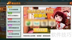 迷你世界快速获取迷你豆攻略