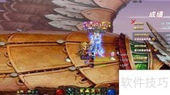 DNF泰博尔斯通关技巧