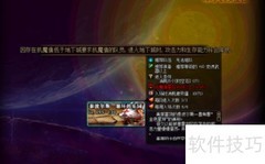 泰博尔斯乐园通关指南