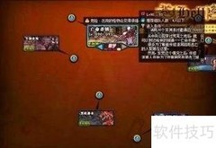 泰博尔斯通关秘籍