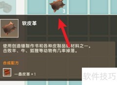 迷你世界电子乐器制作指南