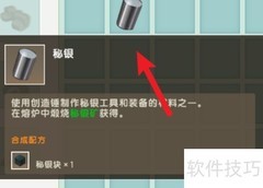 迷你世界电子乐器制作指南