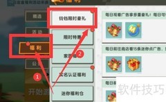 迷你世界获取迷你点方法