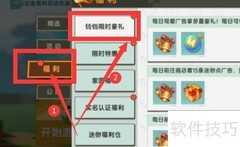 迷你世界获取迷你点方法