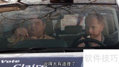 Point is well taken含义解析